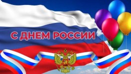 Час патриотизма «Триколор страны родной»