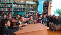 Читательская конференция по книге Т. Даяновой «Дорога Агинай»