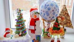 Конкурс «Новогодние игрушки из бумаги»