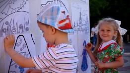 Конкурс рисунков «Летнее настроение»