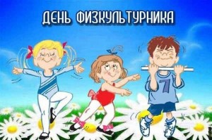 Игры «Для друзей открыты двери»