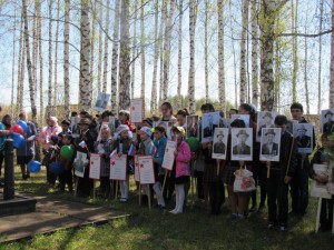 «Бессмертный полк»