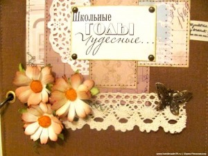 Акция - воспоминание «Школьные годы чудесные».
