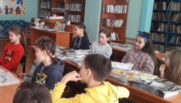 Основы правовой грамотности