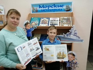 «Российский флот – державы оплот!»