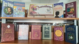 «Книги, которые знают все»