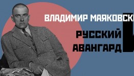 Литературный час «Я расскажу вам о времени».