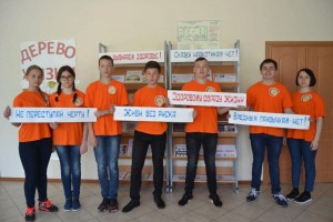 Информационно-познавательное мероприятие «Наркотики: путешествие туда и обратно»