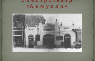 Уфимская Центральная городская библиотека заняла первое место во Всероссийском конкурсе культурно-просветительских проектов