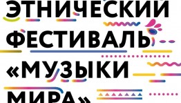 Этно-рок группа "Аргымак" представит республику на фестивале в Санкт-Петербурге