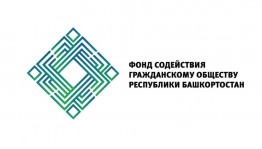 В Белогорском районе Республики Крым пройдет Межрегиональный культурно-исторический фестиваль «Интернациональная Победа»