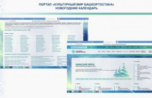 Министр культуры сообщила о планах на проведение новогодних праздничных мероприятий в этом году