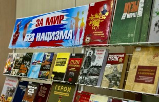 В Башкортостане прошел V Международный молодежный форум «За мир без нацизма»