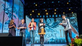 Продолжается прием заявок на IV Башкирский питчинг кинопроектов с призовым фондом 500 000 рублей
