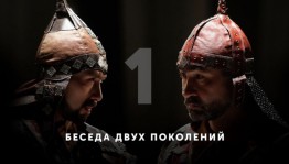 The F.Gaskarov Folk Dance Ensemble set a premiere