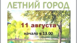 У галереи "Ижад" пройдёт арт-базар