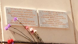 В Уфе появилась мемориальная доска композитору Абрару Габдрахманову