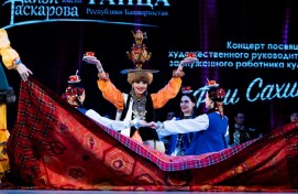 Ансамбль Гаскарова отправляется на первые гастроли 2026 года