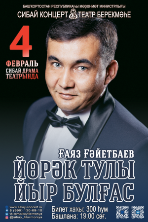 Солист СКТО Гаяз Гаетбаев проведет свой первый сольный концерт