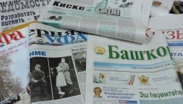 Коллектив РЦНТ РБ призывает поддержать благотворительную акцию