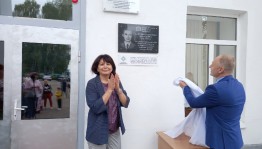 В Иглинском районе увековечили память Александра Харитонова и презентовали краеведческий сборник