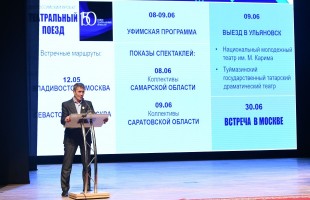 Как Башкортостан готовится к 150-летию Союза театральных деятелей России