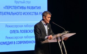 Как Башкортостан готовится к 150-летию Союза театральных деятелей России