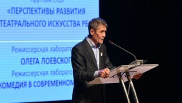 Как Башкортостан готовится к 150-летию Союза театральных деятелей России
