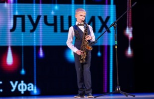 «Время лучших» в Уфе: Юные таланты Башкортостана получили путёвку в Кремль