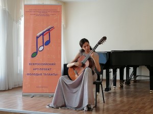 Подведены итоги Всероссийского АРТ-проекта «Молодые таланты»