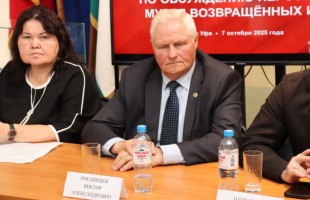 В Национальном музее Башкортостана состоялось обсуждение концепции Музея Возвращённых имён