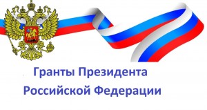 Башкирская специальная библиотека для слепых получит грант Президента РФ