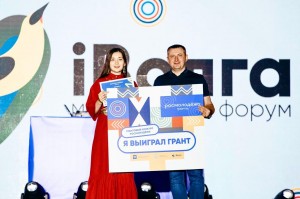 Участница форума  «iВолга» из Башкортостана выиграла грант на реализацию проекта
