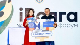 Участница форума  «iВолга» из Башкортостана выиграла грант на реализацию проекта