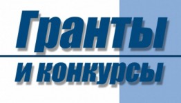 «Центр социального обслуживания населения «Бэхет» и Центральная городская библиотека г. Уфы получили грант главы Администрации Уфы
