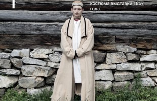 В Уфе пройдёт Республиканский фестиваль-конкурс народного костюма «Гулистан»