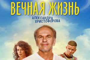 В Уфе народный артист РФ Алексей Гуськов представит свой фильм