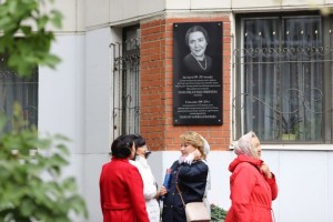 В Уфе увековечили память народной артистки СССР  Гюлли Мубаряковой