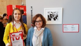 Работа студентки Уфимского училища искусств Миланы Максютовой выставлена в Третьяковской галерее