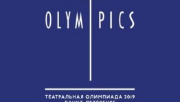 Башкирский театр драмы им. М. Гафури выступит в рамках Театральной олимпиады - 2019