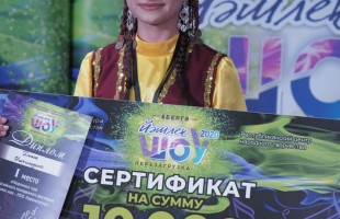 Определены победители отборочного этапа фестиваля «Йэшлек шоу-2020.Перезагрузка» в Курганской области