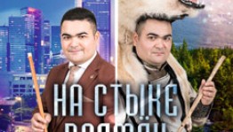 Трансляция сольного концерта Ильнура Хайруллина