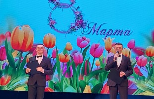 В Нефтекамской государственной филармонии поздравили прекрасную половину человечества с праздником