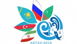 Театр «Нур» принял участие во II Международном театральном фестивале прикаспийских стран