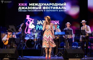 «Розовая пантера»: Как прошёл второй день джазового фестиваля