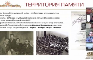 Республиканский музей Боевой Славы выступил на XXII Международном фестивале «Интермузей-2020»