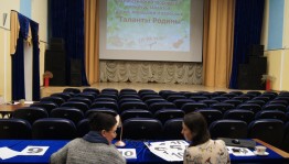 Творческие коллективы Башкортостана могут принять участие в заочном конкурсе талантов