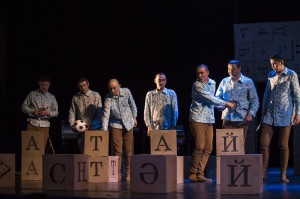Спектакль Башдрамтеатра «Навстречу мечте» покажут в Стерлитамаке