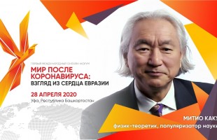 Радий Хабиров объявил о проведении Международного онлайн-форума «Мир после коронавируса: взгляд из сердца Евразии»