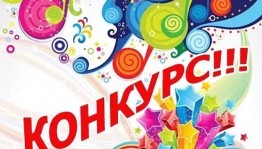 Принимаются заявки и работы на Всероссийский заочный конкурс работ изобразительного и декоративно-прикладного искусства «Искусство души»